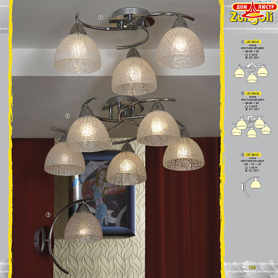 ����������� ������ � ����������� Lussole, ���.: 130