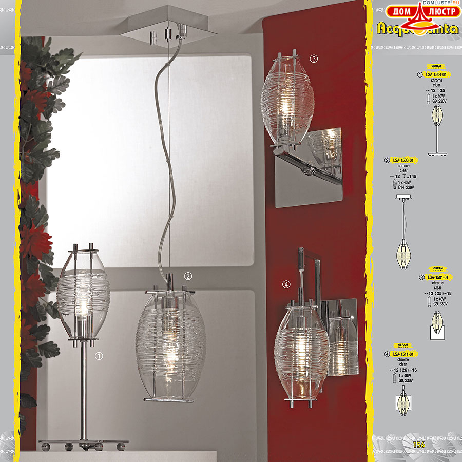 ����������� ������ � ����������� Lussole, ���.: 156