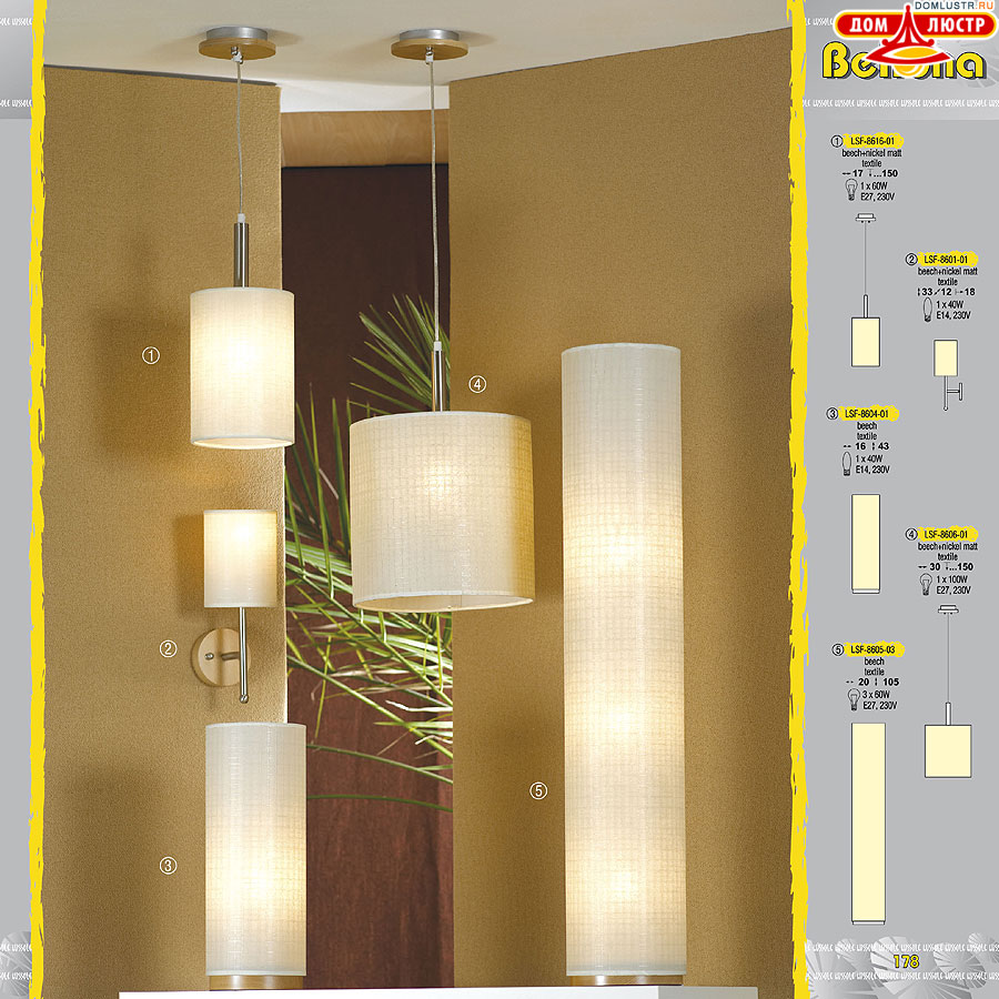 ����������� ������ � ����������� Lussole, ���.: 178