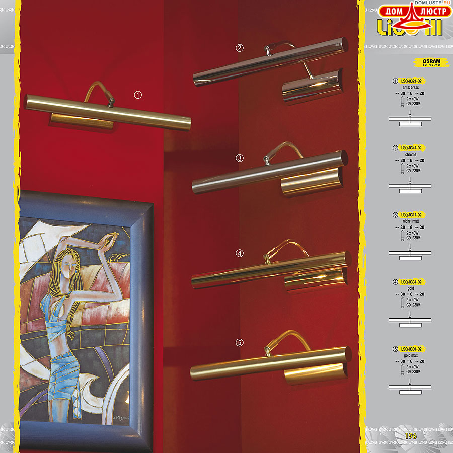 ����������� ������ � ����������� Lussole, ���.: 196