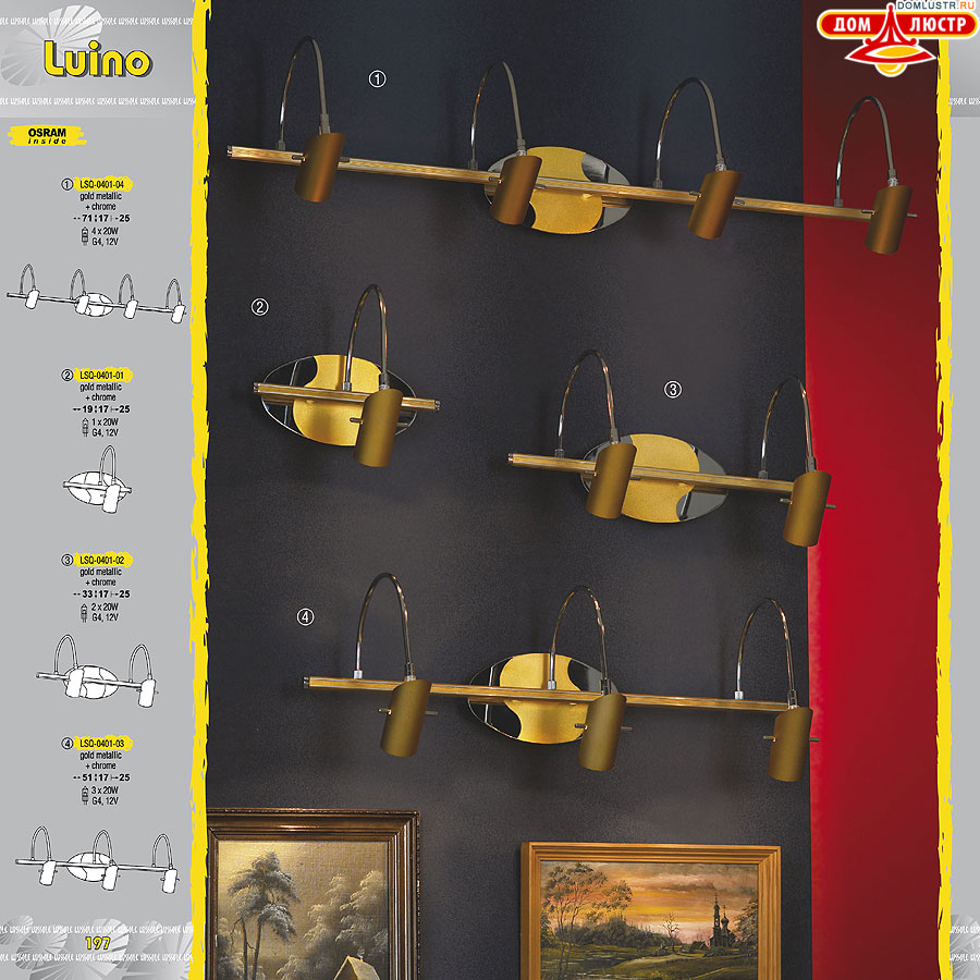 ����������� ������ � ����������� Lussole, ���.: 197