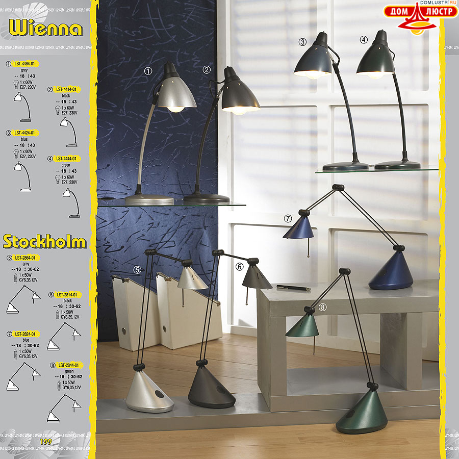 ����������� ������ � ����������� Lussole, ���.: 199