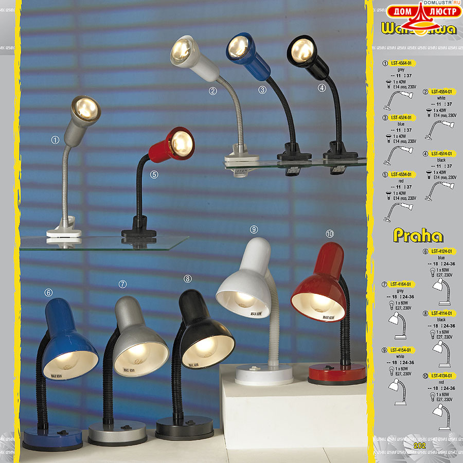 ����������� ������ � ����������� Lussole, ���.: 202