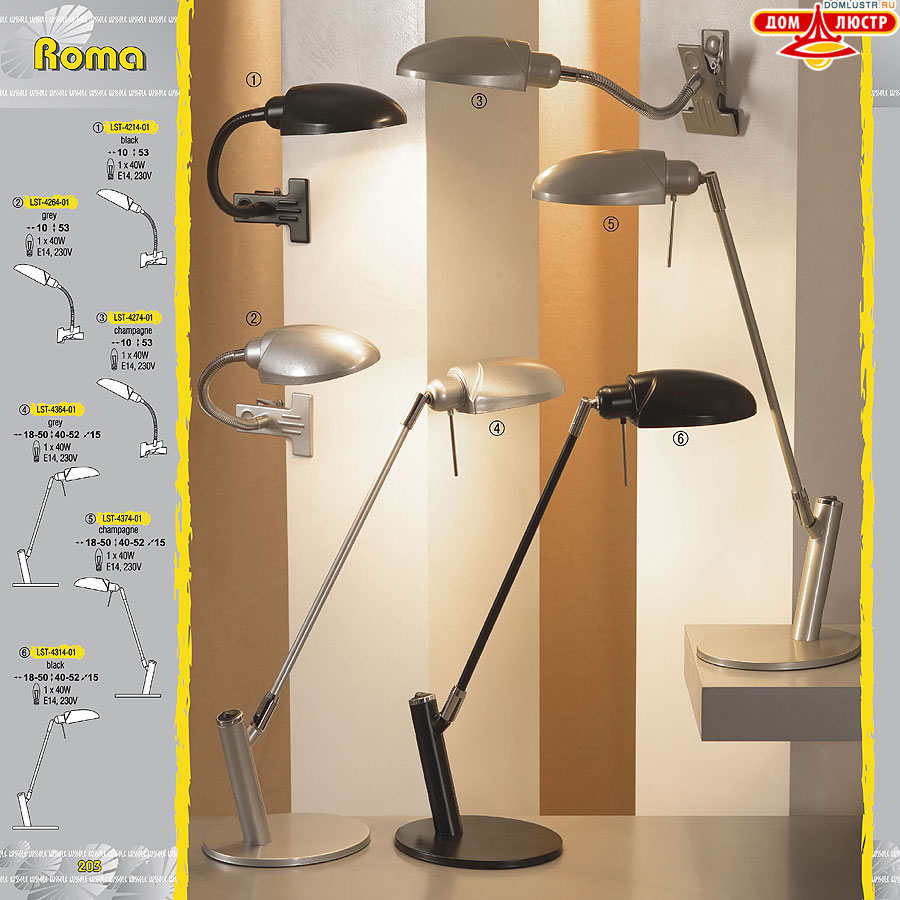 ����������� ������ � ����������� Lussole, ���.: 203