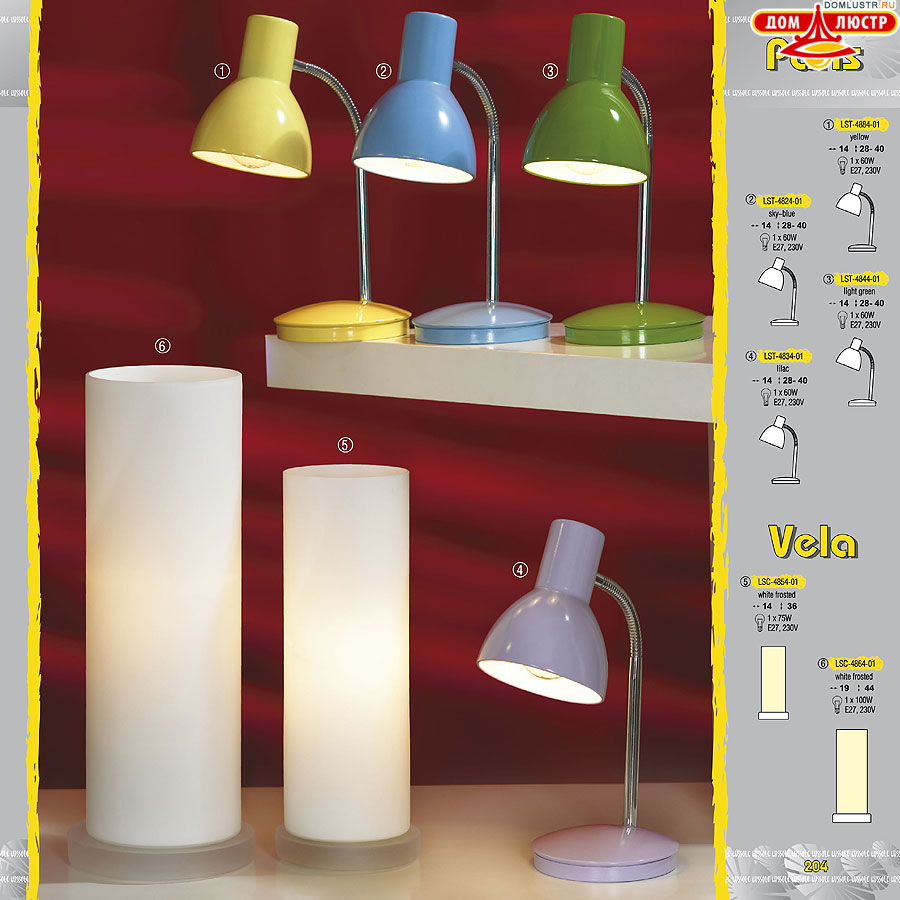 ����������� ������ � ����������� Lussole, ���.: 204