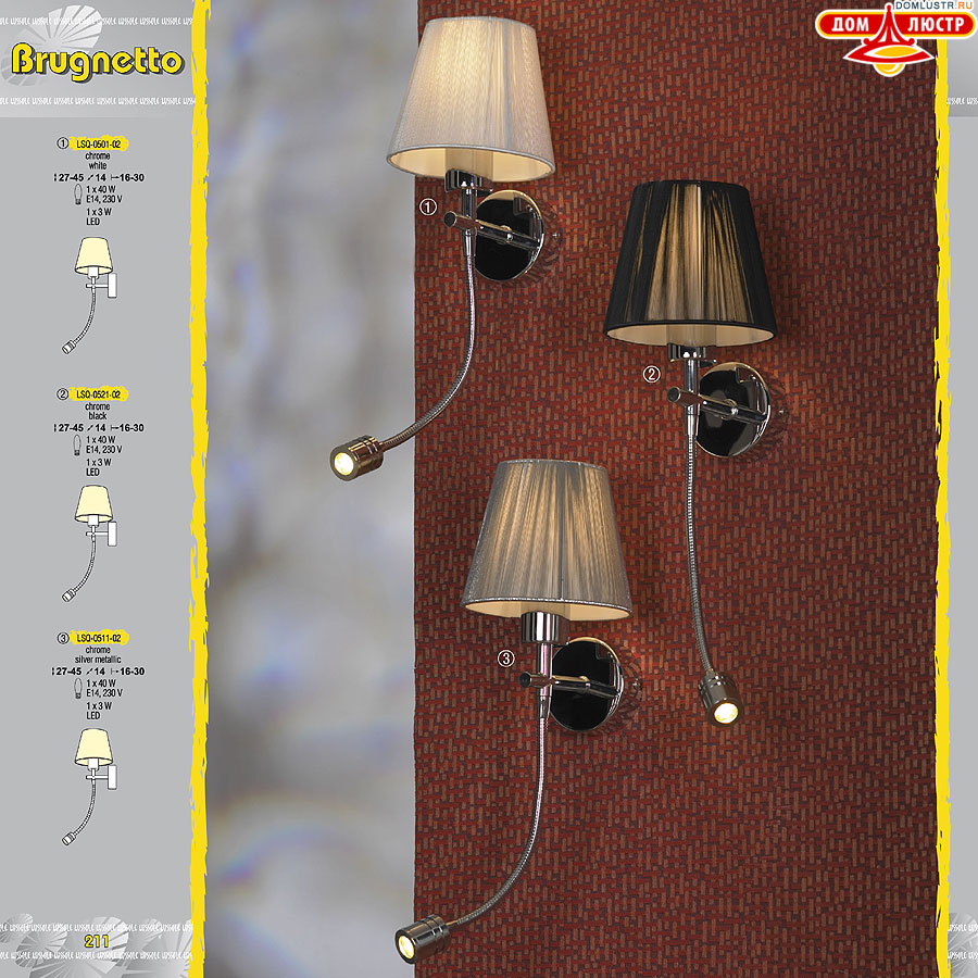 ����������� ������ � ����������� Lussole, ���.: 211