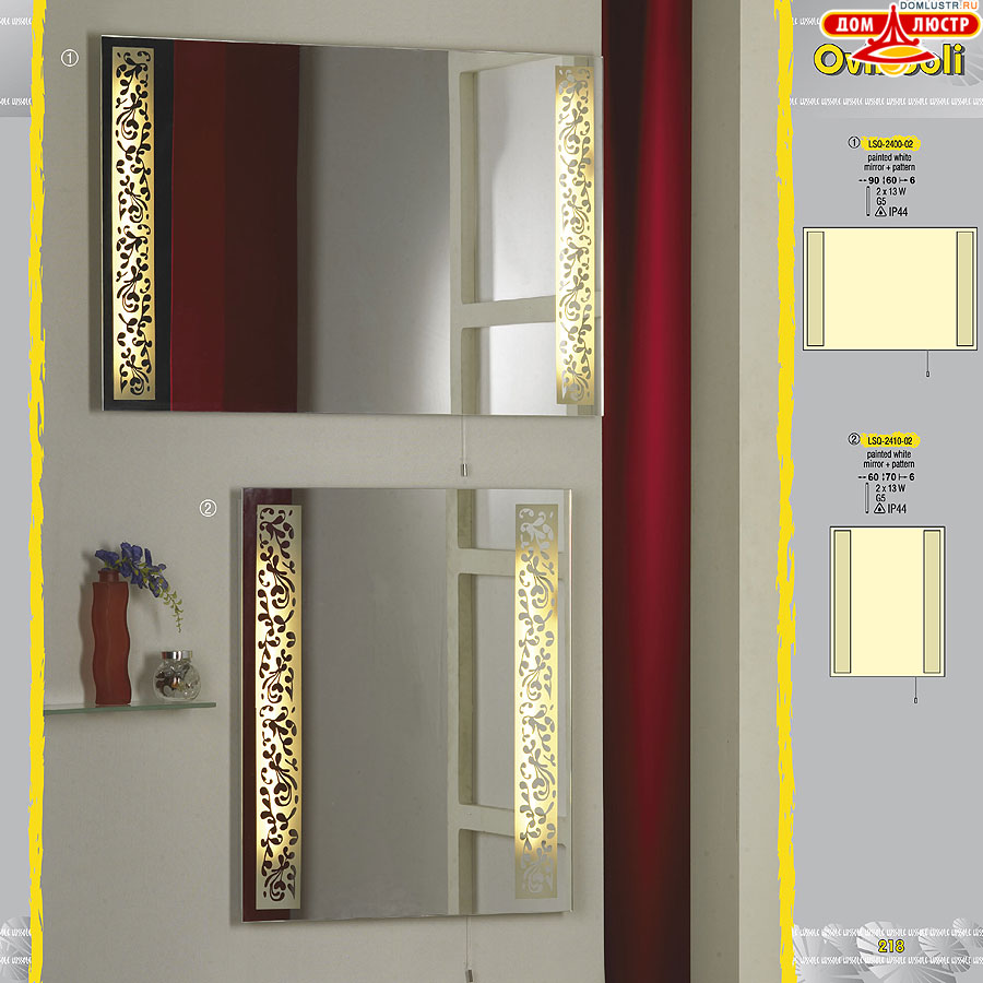 ����������� ������ � ����������� Lussole, ���.: 218