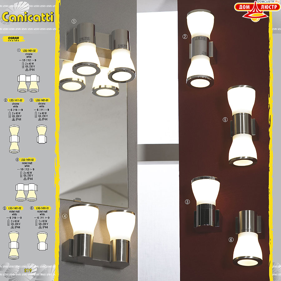 ����������� ������ � ����������� Lussole, ���.: 219