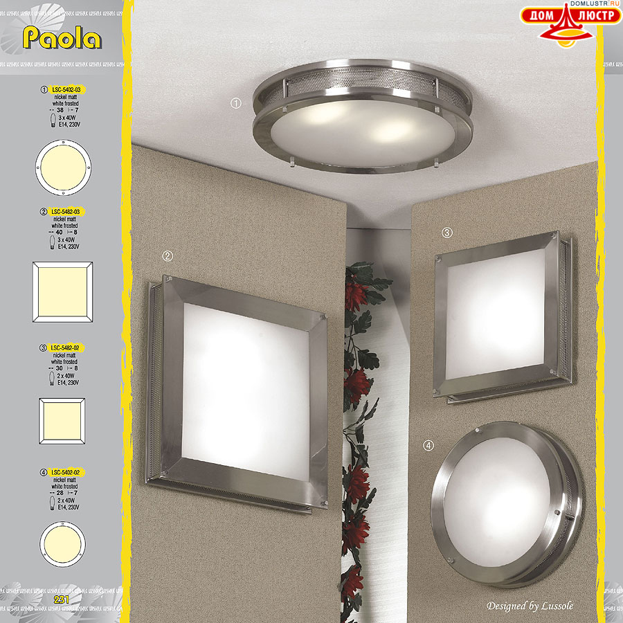 ����������� ������ � ����������� Lussole, ���.: 231