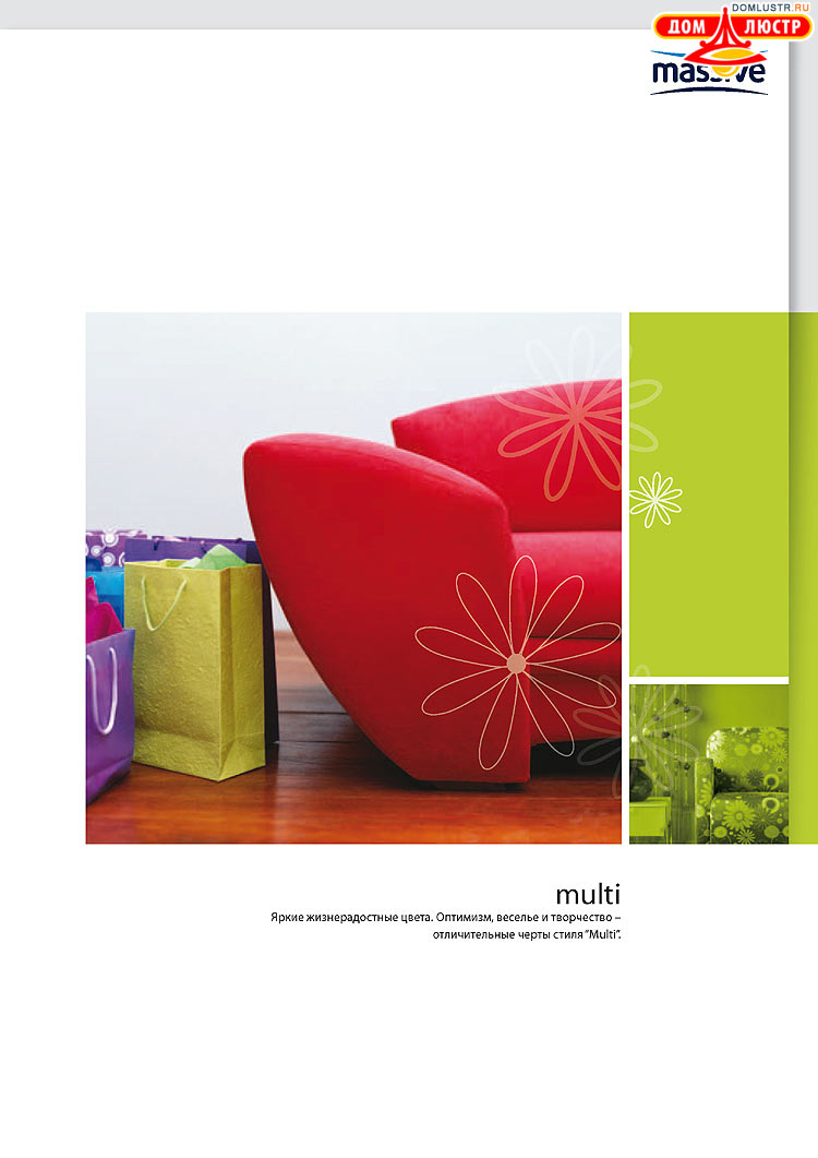 ����������� ������� - Massive, ���.: 009