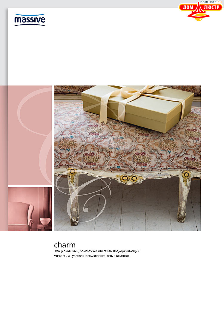 ����������� ������� - Massive, ���.: 010