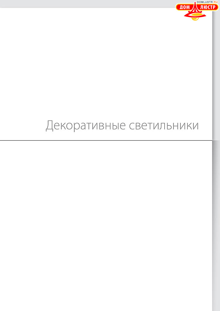 ����������� ������� - Massive, ���.: 013