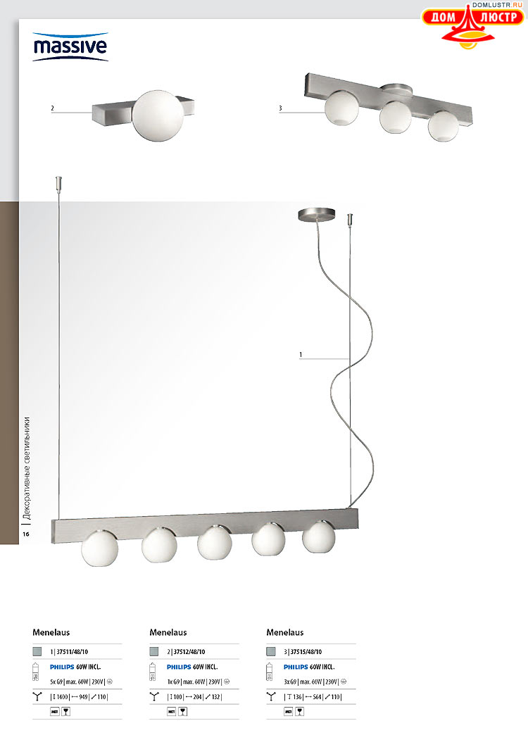 ����������� ������� - Massive, ���.: 016