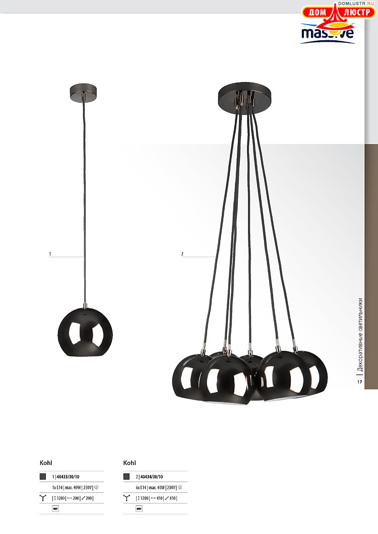 ����������� ������� - Massive, ���.: 017