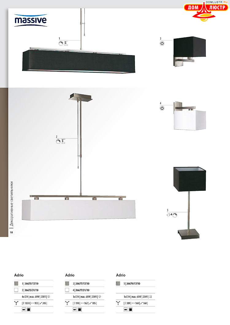 ����������� ������� - Massive, ���.: 018