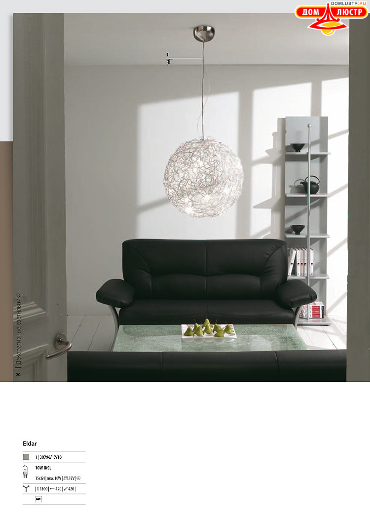 ����������� ������� - Massive, ���.: 020