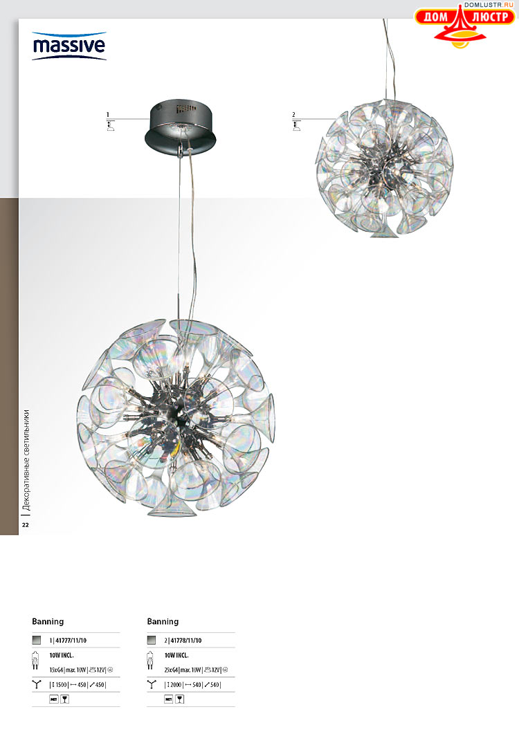 ����������� ������� - Massive, ���.: 022