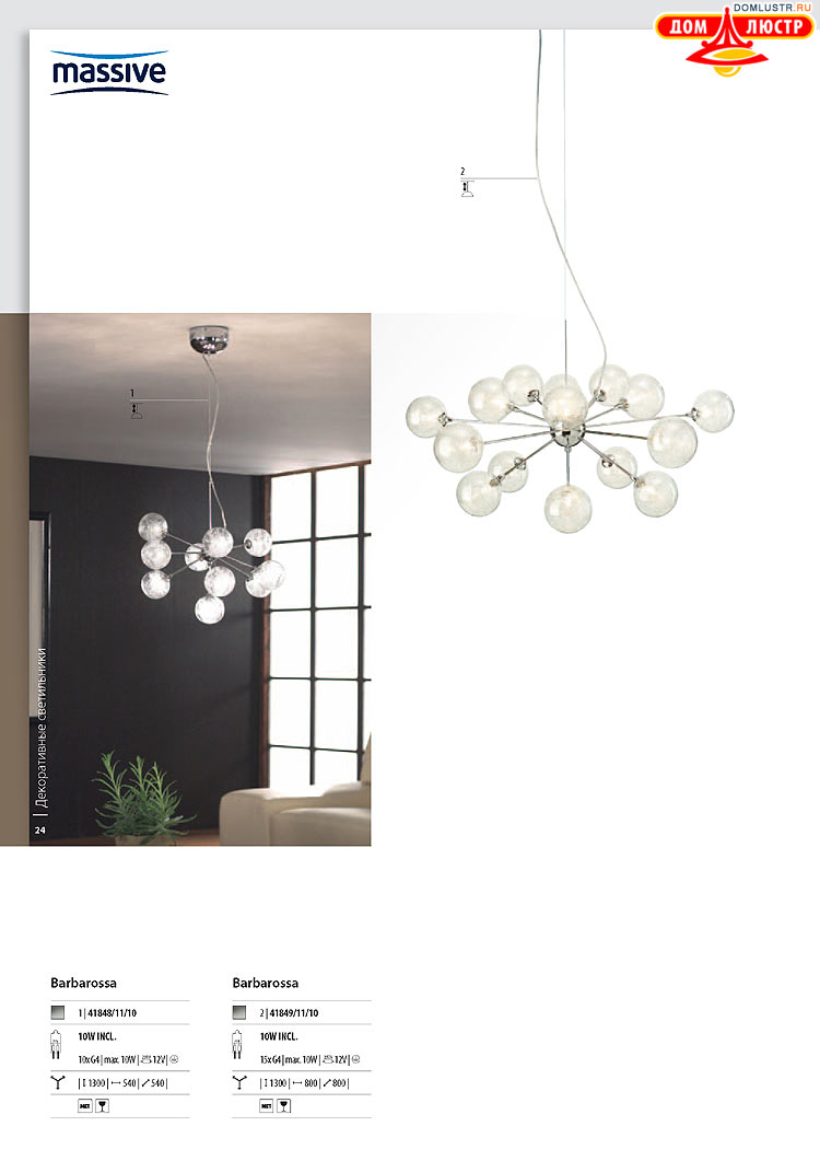 ����������� ������� - Massive, ���.: 024