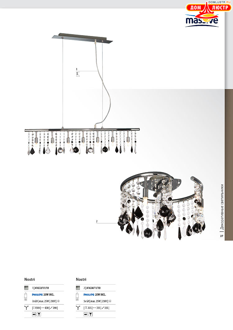 ����������� ������� - Massive, ���.: 027