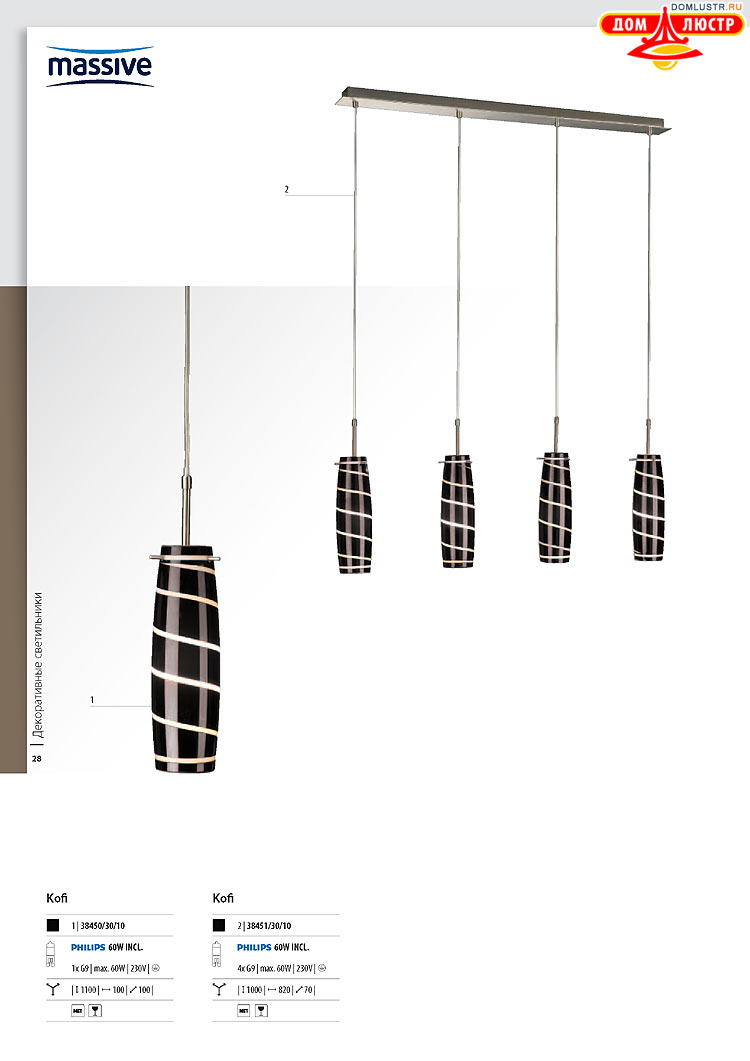 ����������� ������� - Massive, ���.: 028