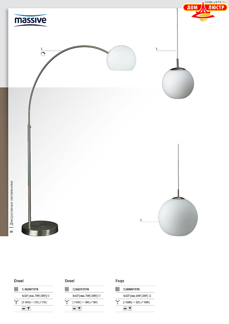 ����������� ������� - Massive, ���.: 030