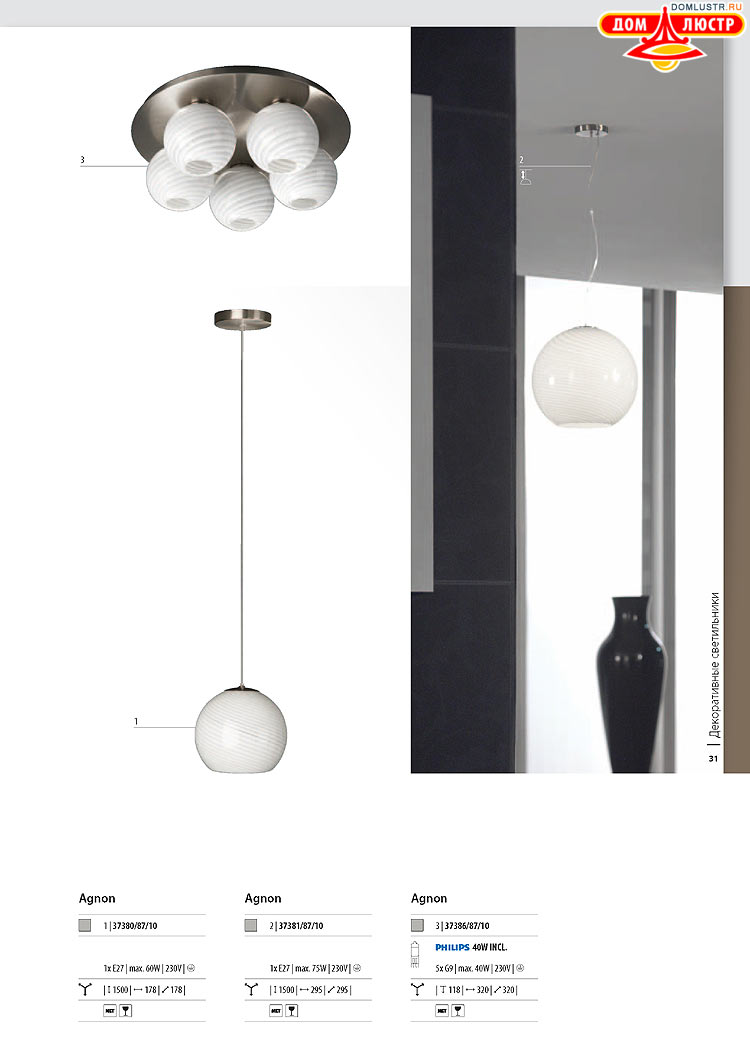 ����������� ������� - Massive, ���.: 031