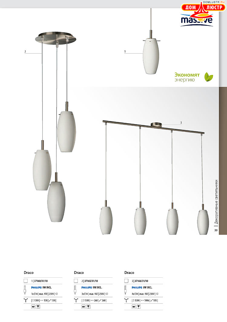 ����������� ������� - Massive, ���.: 033