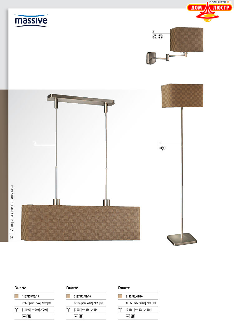 ����������� ������� - Massive, ���.: 036