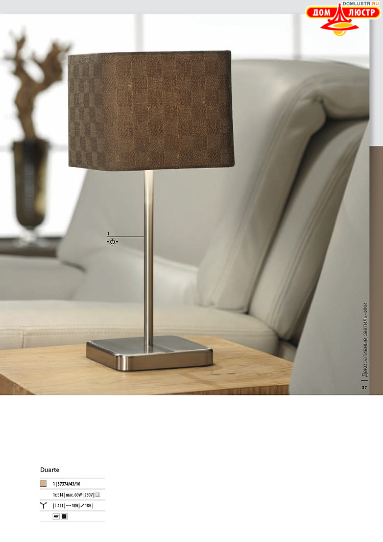 ����������� ������� - Massive, ���.: 037