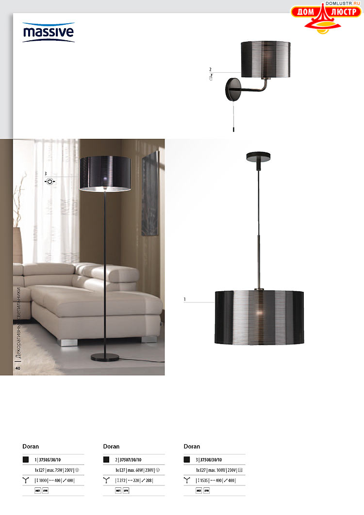 ����������� ������� - Massive, ���.: 040