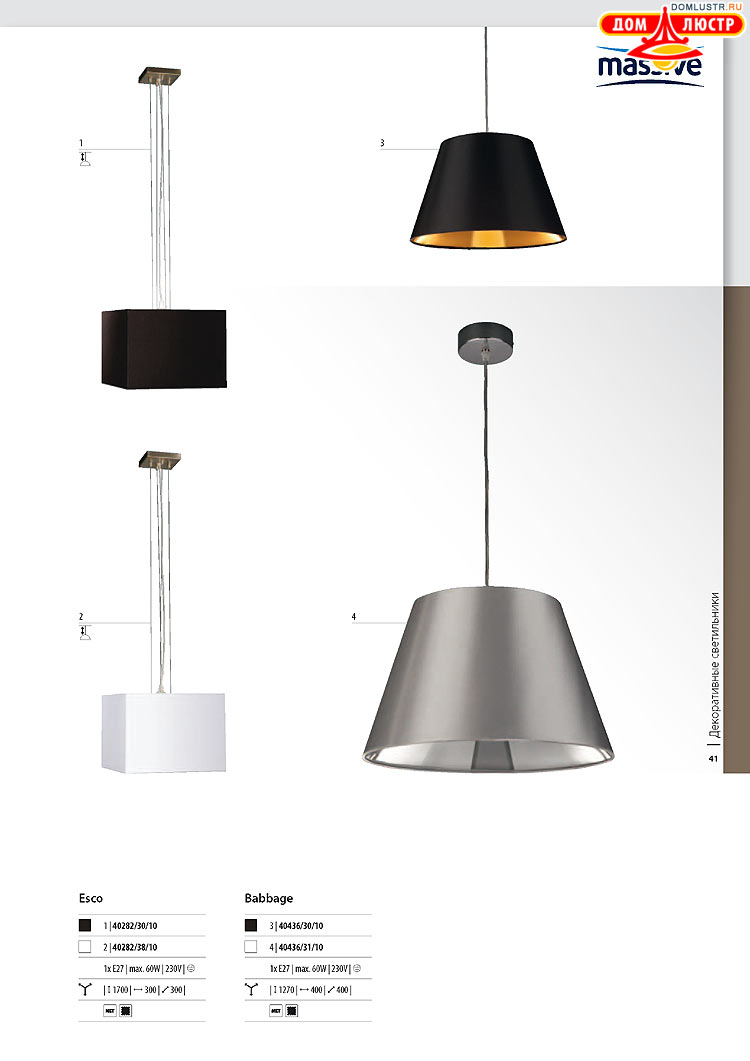 ����������� ������� - Massive, ���.: 041