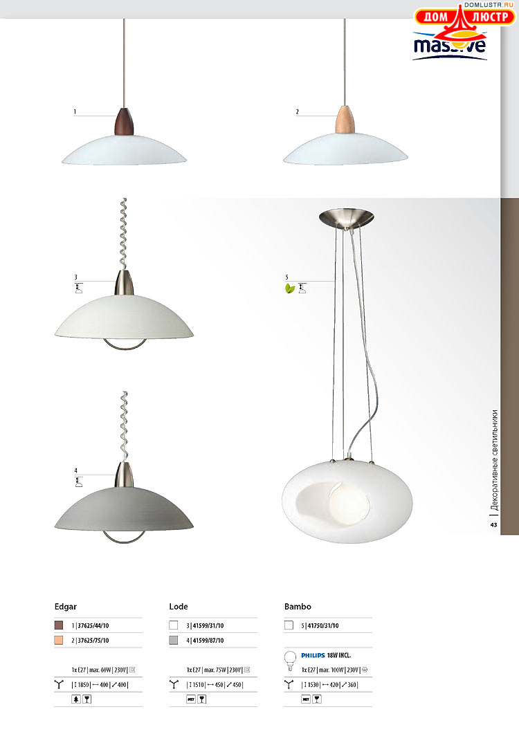 ����������� ������� - Massive, ���.: 043