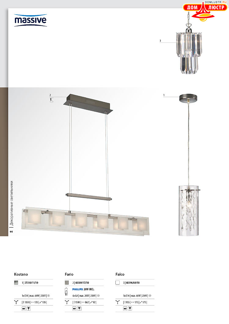 ����������� ������� - Massive, ���.: 044