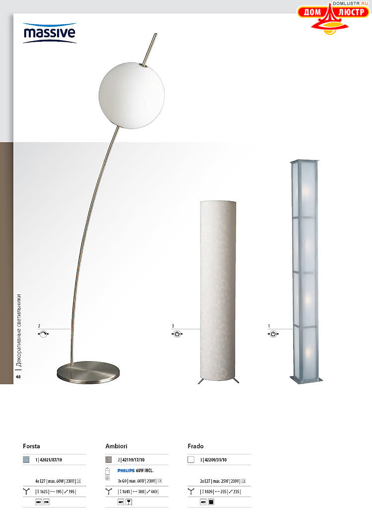 ����������� ������� - Massive, ���.: 048