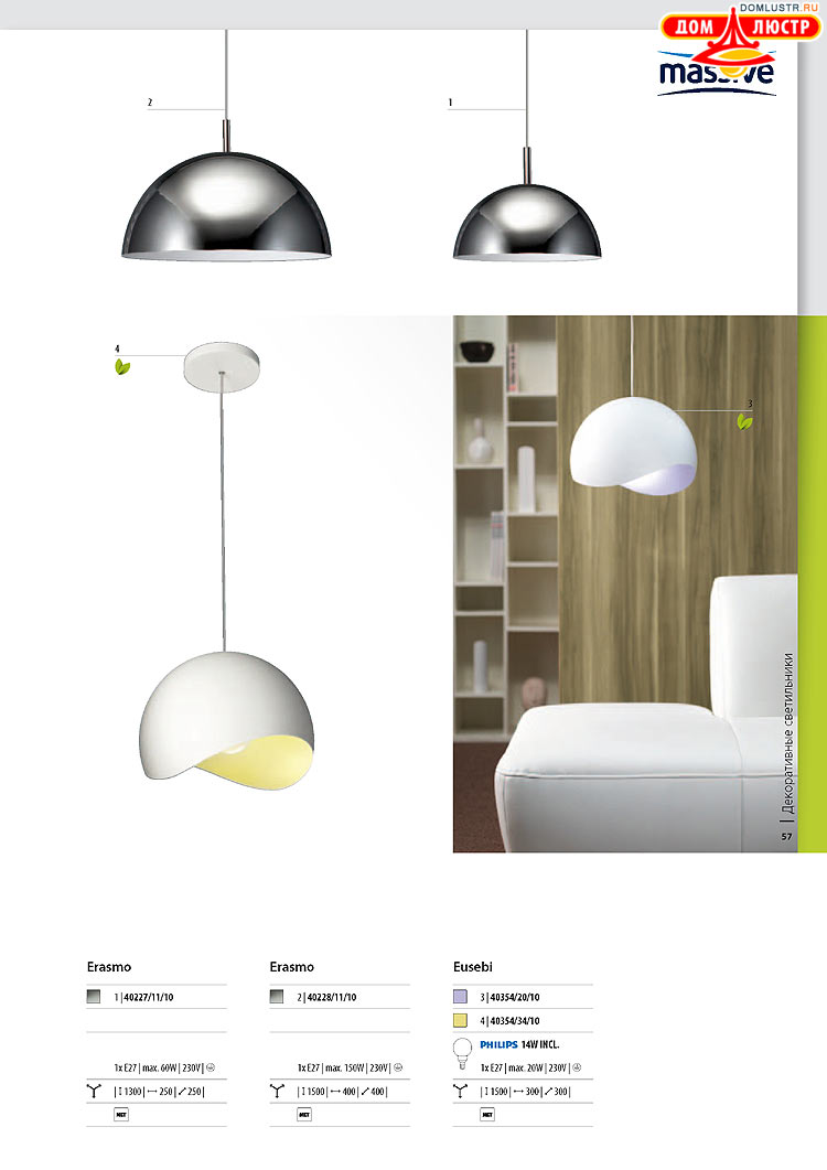 ����������� ������� - Massive, ���.: 057