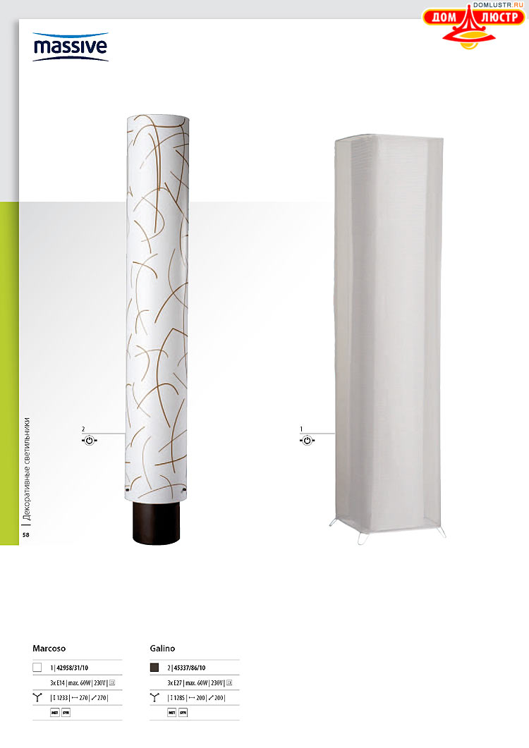 ����������� ������� - Massive, ���.: 058