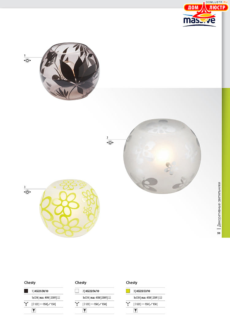 ����������� ������� - Massive, ���.: 059