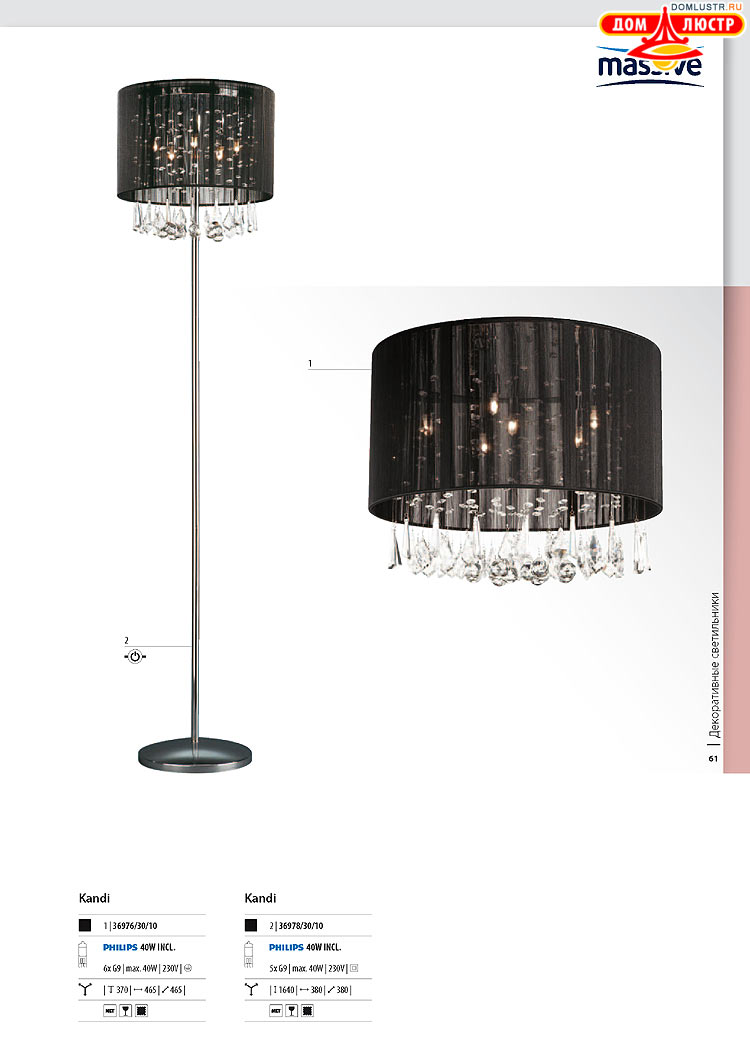 ����������� ������� - Massive, ���.: 061