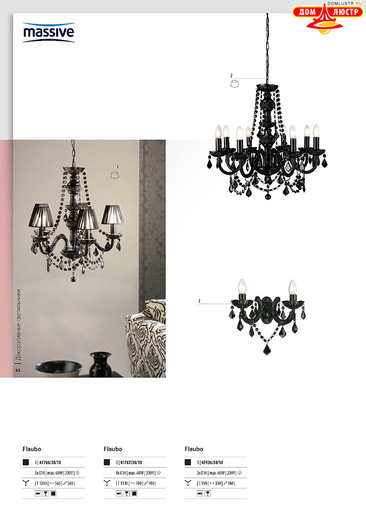 ����������� ������� - Massive, ���.: 062