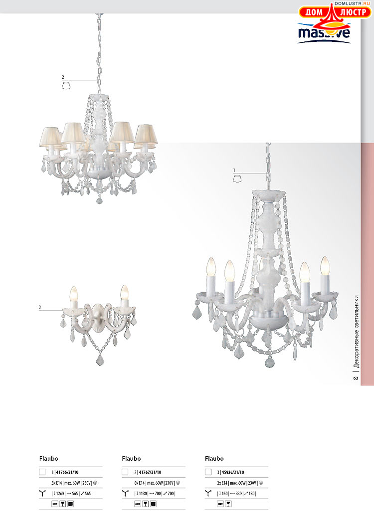 ����������� ������� - Massive, ���.: 063