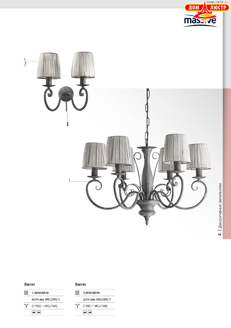 ����������� ������� - Massive, ���.: 065