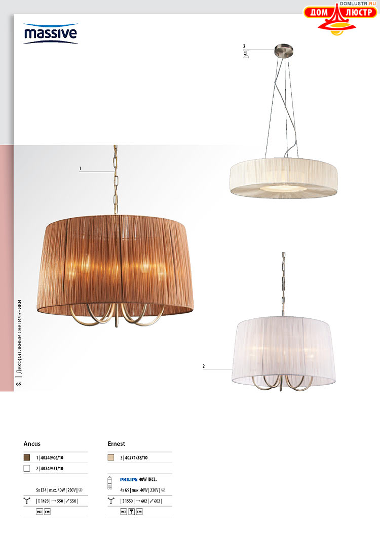 ����������� ������� - Massive, ���.: 066