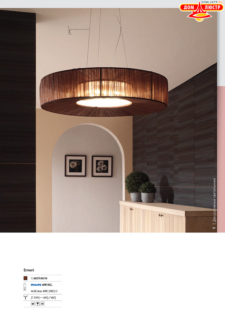 ����������� ������� - Massive, ���.: 067