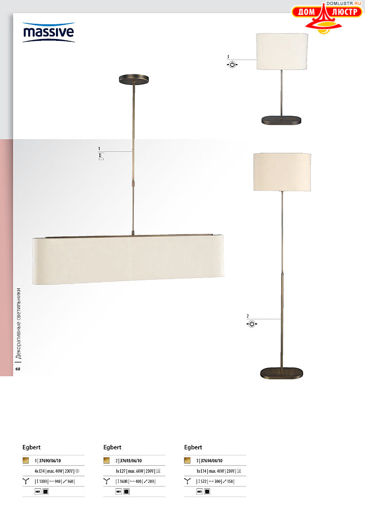 ����������� ������� - Massive, ���.: 068