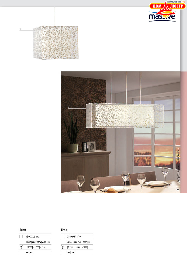 ����������� ������� - Massive, ���.: 069