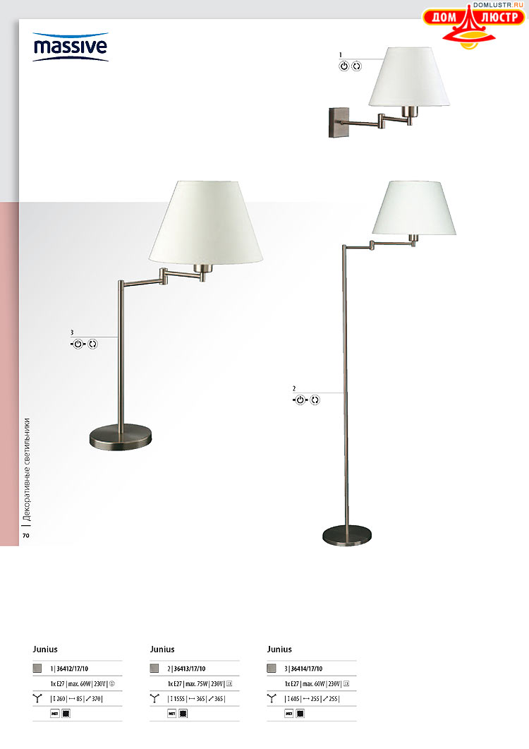 ����������� ������� - Massive, ���.: 070