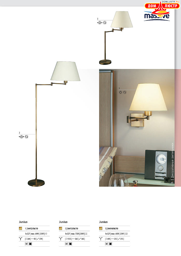 ����������� ������� - Massive, ���.: 071