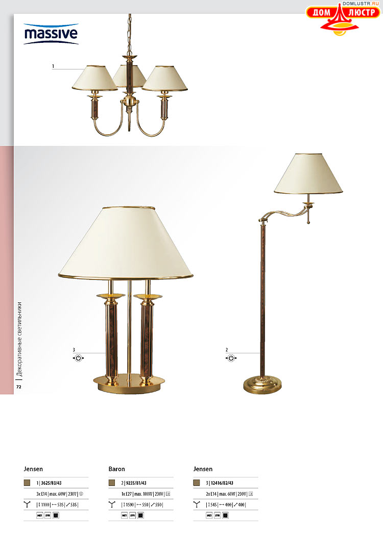 ����������� ������� - Massive, ���.: 072