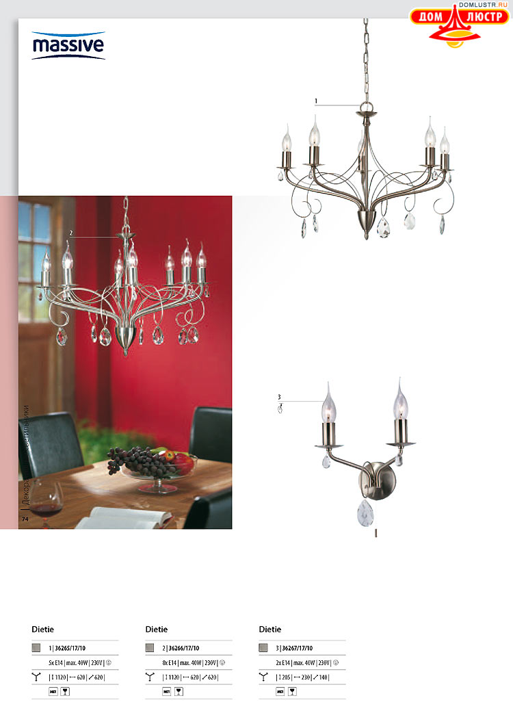 ����������� ������� - Massive, ���.: 074