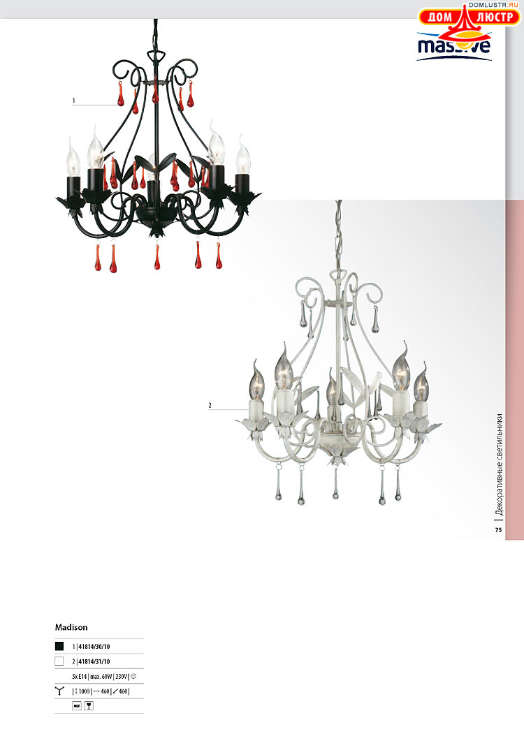 ����������� ������� - Massive, ���.: 075